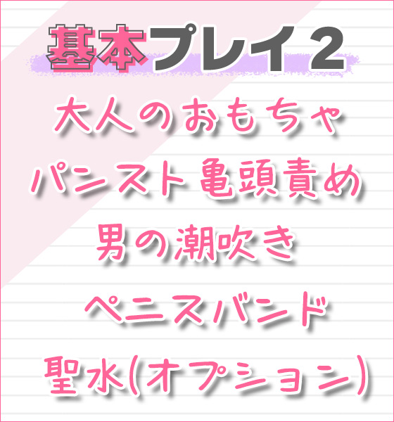 バラエティ豊かで楽しいプレイ内容！