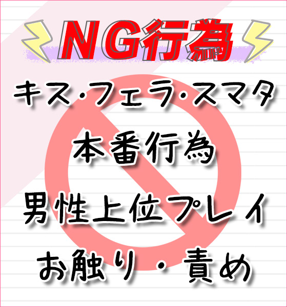 男性が完全に受身のプレイ内容です