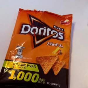 お礼日記:11月17日（月）